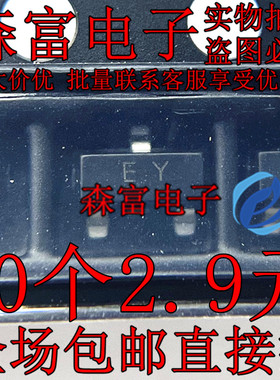 全新原装 KTC3265 丝印EY SOT-23 2SC3265-Y NPN 0.8A/30V 三极管