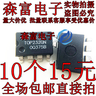 全新原装 TOP232GN TOP2326 贴片SOP7脚 电源IC芯片 质量保证