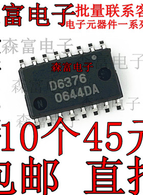 全新原装进口  D6376 UPD6376GS 贴片SOP16 音频2路16位D/A转换器