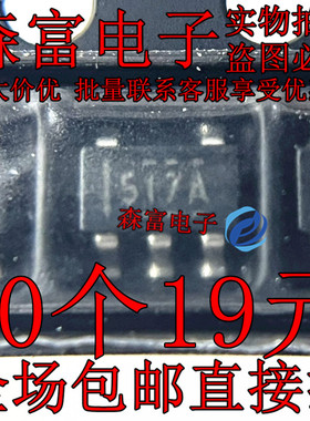 全新原装 UCC27517ADBVR UCC27517 丝印 517A 栅极驱动器 SOT23-5
