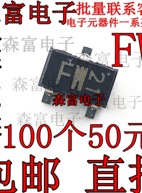 2SD2653KT146 全新原装进口现货 SOT23 丝印标记FW 2SD2653K 贴片