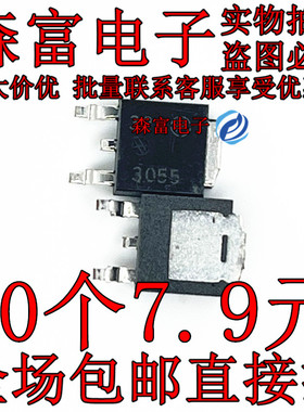 全新原装 MJD3055G J3055G 贴片TO252 三极管 MJD3055 双极晶体管