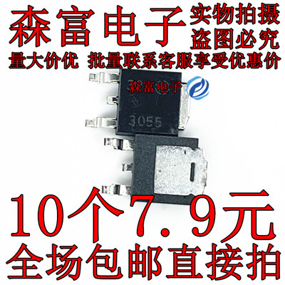 全新原装电子元器件一系列配单