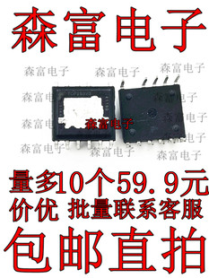 全新直插  TOP268VG TOP268V 封装eDIP-11 电源管理驱动芯片 现货