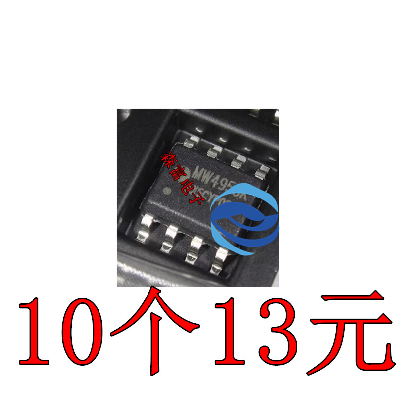 全新原装电子元器件一系列配单
