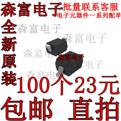 全新原装电子元器件一系列配单