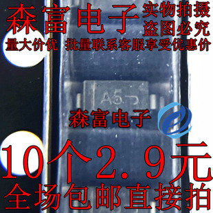 MMSZ15T1G 15V 丝印A5 SOD-123 贴片稳压/齐纳二极管 全新现货
