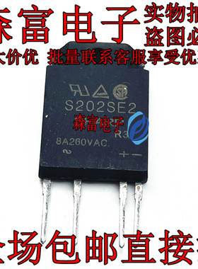 S202S01 S202S02 S202SE2 S102S01 S216SE1 E2 S216S01固态继电器