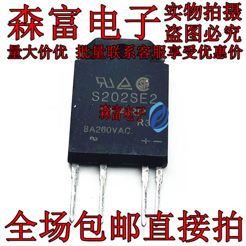 S202S01 S202S02 S202SE2 S102S01 S216SE1 E2 S216S01固态继电器