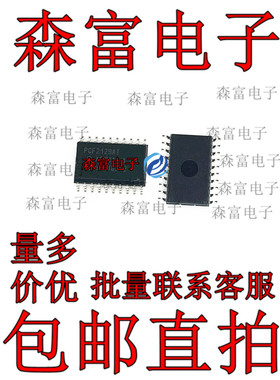 PCF2129AT/2,518丝印PCF2129AT封装SOP-20 实时时钟芯片全新原装