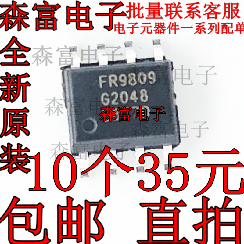全新原装电子元器件一系列配单