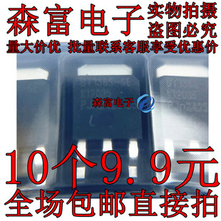 BT136S 600V 正品 三端双向可控硅 贴片 252 全新原装