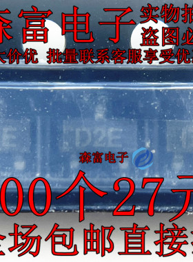 RB491D T146 全新原装 肖特基势垒二极管 丝印D2E 贴片封装