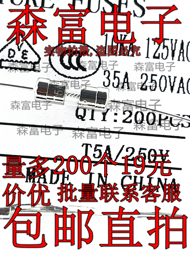 全新原装电子元器件一系列配单