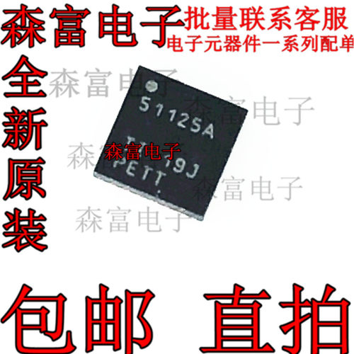 全新原装 TPS51125ARGER 印丝51125A 封装QFN24 贴片开关控制器IC