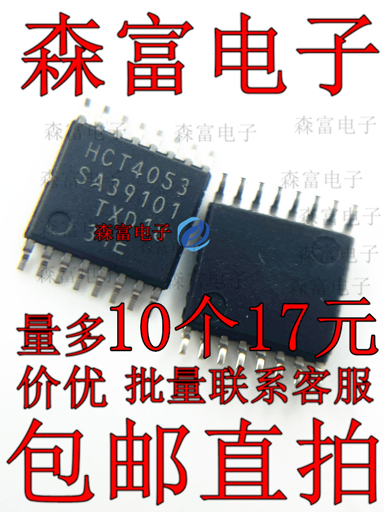 全新原装电子元器件一系列配单