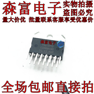 全新原装  TDA7293 胆味大功率功放芯片IC集成  100W大功率功放