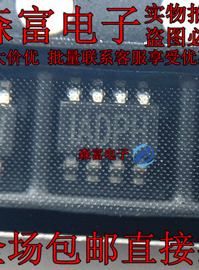 MP1475DJ-LF-Z 印丝IADPG IADPH 贴片 SOT23-8 降压芯片 全新原装