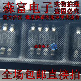 MP1475DJ-LF-Z 印丝IADPG IADPH 贴片 SOT23-8 降压芯片 全新原装