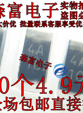 D1FS4A 丝印4A 低压降肖特基二极管 1.5A 40V封装SMA维修电脑汽车