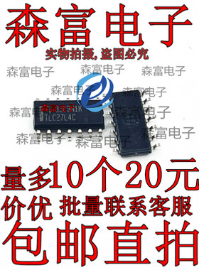 全新原装正品 TLC27L4CDR TLC27L4C SOP14 运算放大器芯片