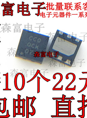全新原装 TPS61165DRVR TPS61165DRVT 丝印CCQ LED照明驱动器SON6