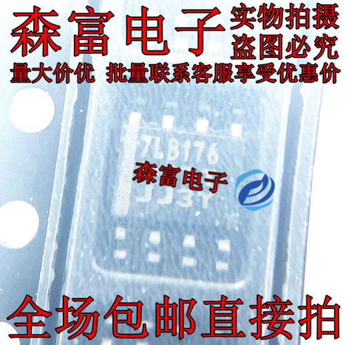 全新原装 SN75LBC176D 7LB176 7L8176 贴片SOP8脚 接口收发器芯片