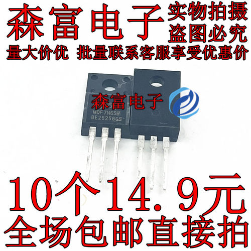MDF7N65BTH MDF7N65B N沟场效应MOS 7A 650V TO-220F 全新原装