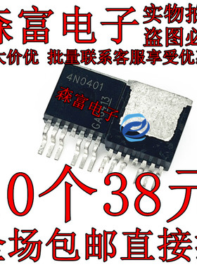 全新原装 IPB180N04S4-01 丝印4N0401 TO263-7 场效应管MOSFET