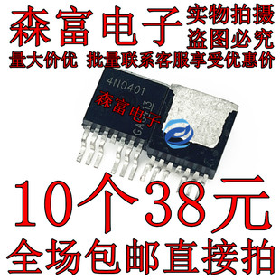 全新原装 IPB180N04S4-01 丝印4N0401 TO263-7 场效应管MOSFET