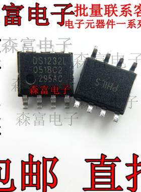 全新原装 DS1232LPS-2  DS1232L 贴片SOP  热监控芯片 时钟定时器