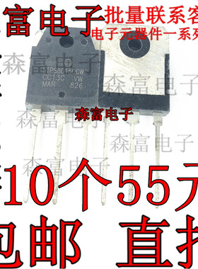 全新 STPS80150CW TO-247 肖特基二极管 80A/150V 现货质量保证