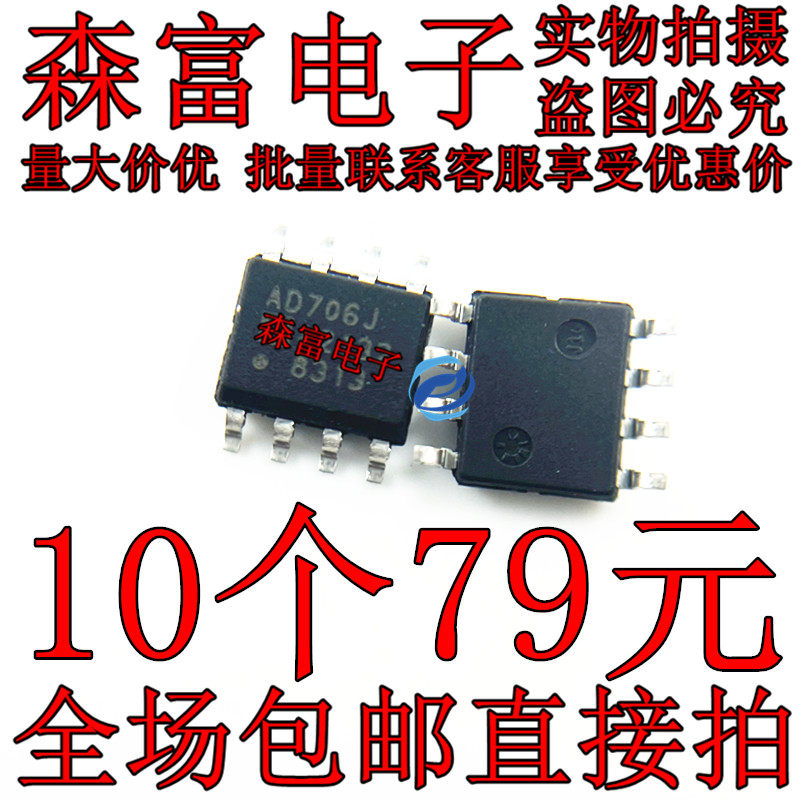 全新原装电子元器件一系列配单