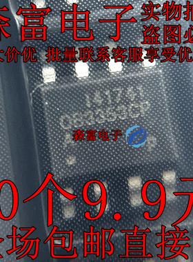 原装正品OB3353CP 0B3353CPA 贴片SOP8 液晶电源管理芯片IC集成块
