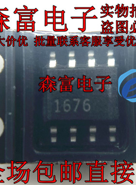 LT1676CS8 印丝1676 贴片SOP-8封装 高效降压开关稳压器 全新芯片