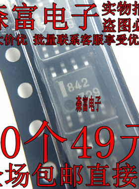 UPC842G2  丝印842 贴片 SOP8脚  全新原装进口现货 包邮直拍