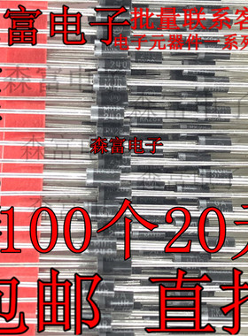 MUR240 DO-41全新原装 MUR240RLG 2A 400V 超快整流二极管