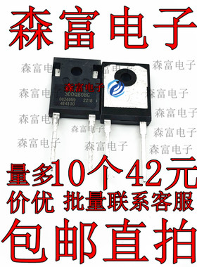 APT30DQ60BG 快速恢复整流二极管 30A 60V TO-247-2 全新原装进口