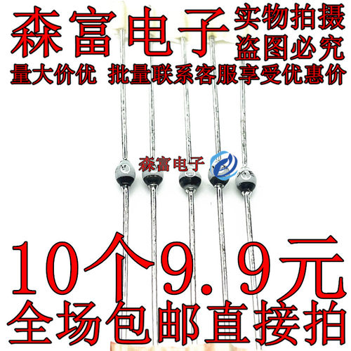 BYV26E BYV26EV 直插高速快恢复二极管1A 1000V 原装现货可直拍