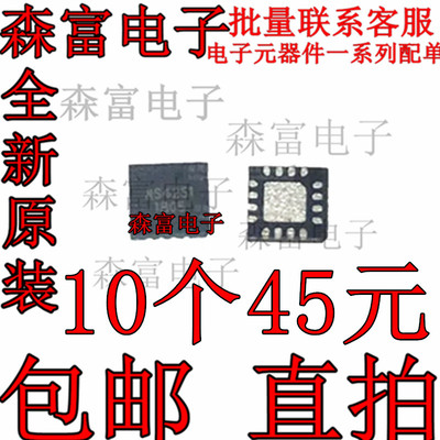 电子元器件一系列配单质量保证