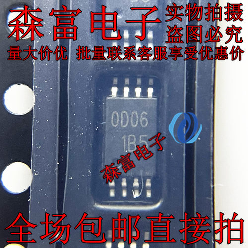 HA1630D06TEL-E 印丝0D06 双路运算放大器 贴片MSOP-8 全新原装