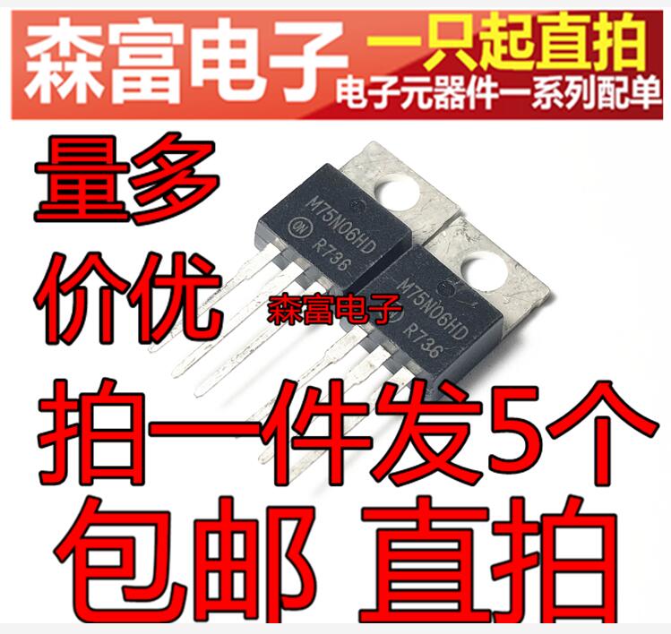全新原装电子元器件一系列配单