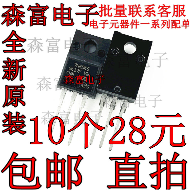 全新原装电子元器件一系列配单
