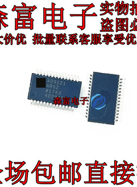 原装全新进口 AD9221ARS 封装28-SSOP 模数转换器ADC AD9221ARSZ