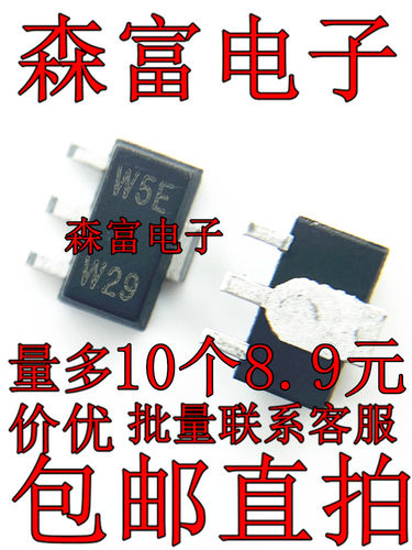 全新原装 PBSS304NX印丝W5E贴片SOT-89晶体三极管芯片二极管-封面