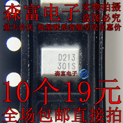 MOCD213 印丝D213  MOCD213E2 D213E2 SOIC-8贴片 光耦隔离器