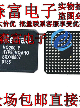 全新原装进口正品  MQ200P MQ200P-HYP90MQARO BGA 质量保证