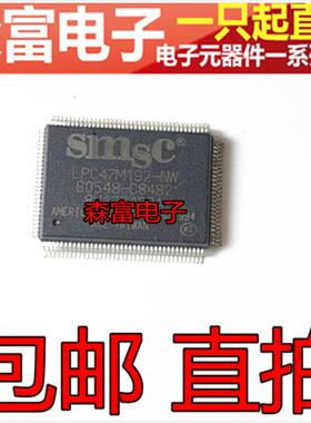 【森富电子】进口全新原装 LPC47M192-NW  QFP128