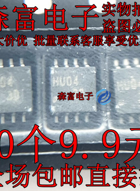 全新 TC7WHU04FU 逻辑电路IC反相器IC 2V~5.5V 丝印HU04  VSSOP-8