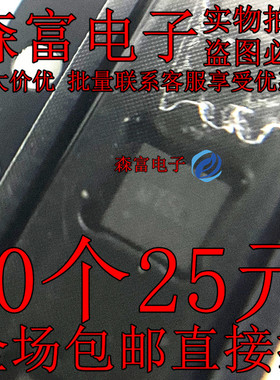 包邮SY8208CQNC SY8208C 丝印 MT 开头MT3TD MT3 MT4 MT5 MT6全新